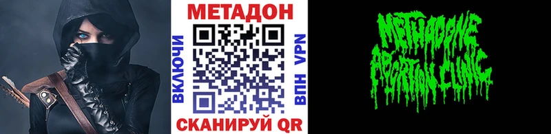МЕТАДОН белоснежный  Новочебоксарск 