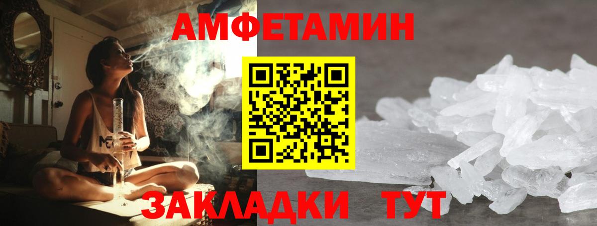 МЕТАМФЕТАМИН Декстрометамфетамин 99.9%  Метамфетамин Декстрометамфетамин 99.9%  Вход с VPN  Новочебоксарск 