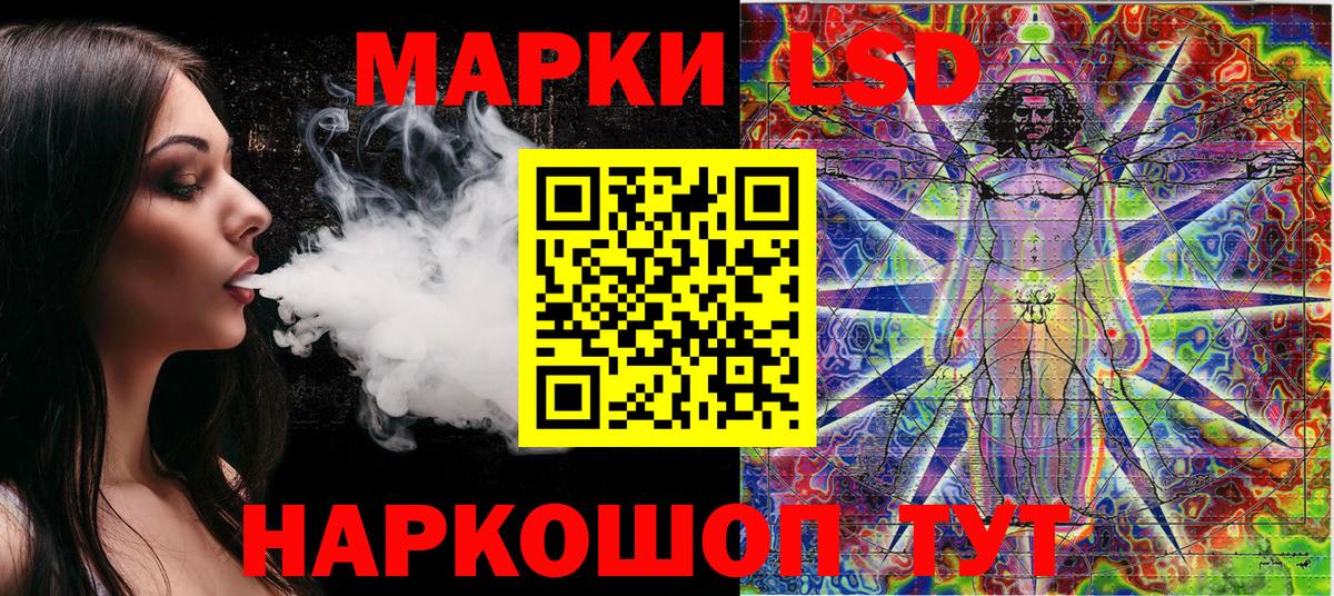 Марки 25I-NBOMe 1500мкг Новочебоксарск
