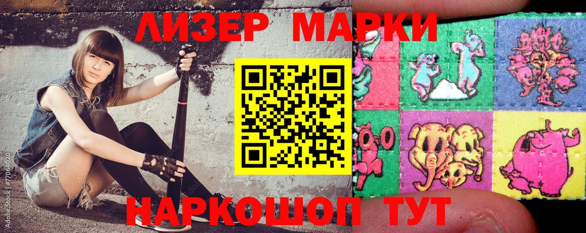 Марки N-bome 1,5мг Новочебоксарск