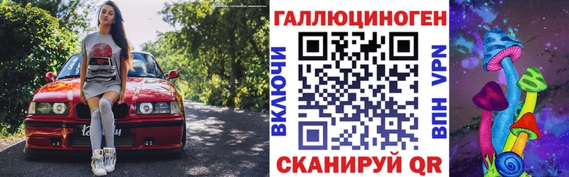 ОМГ ОМГ ссылка  Новочебоксарск  Галлюциногенные грибы прущие грибы 