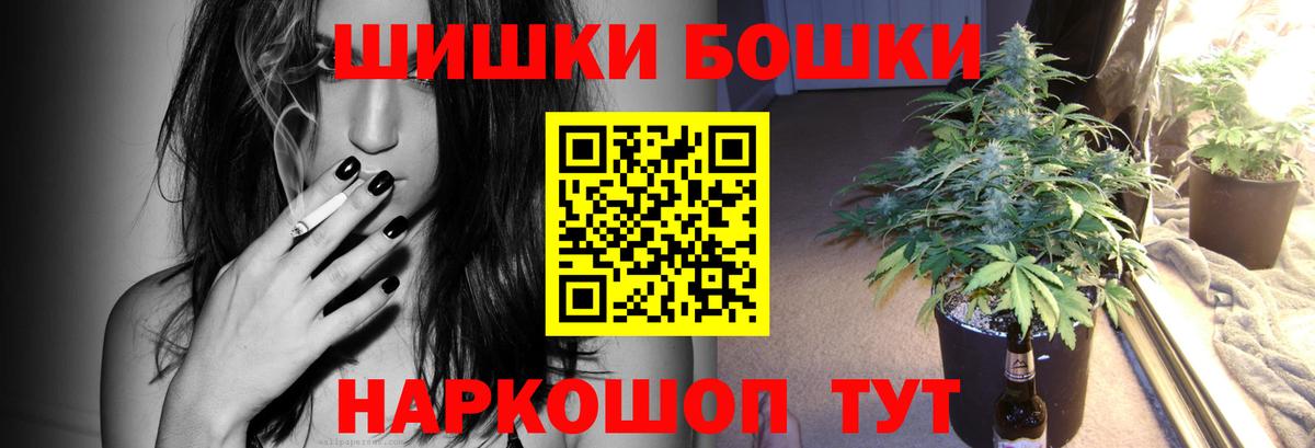 Бошки марихуана семена Новочебоксарск
