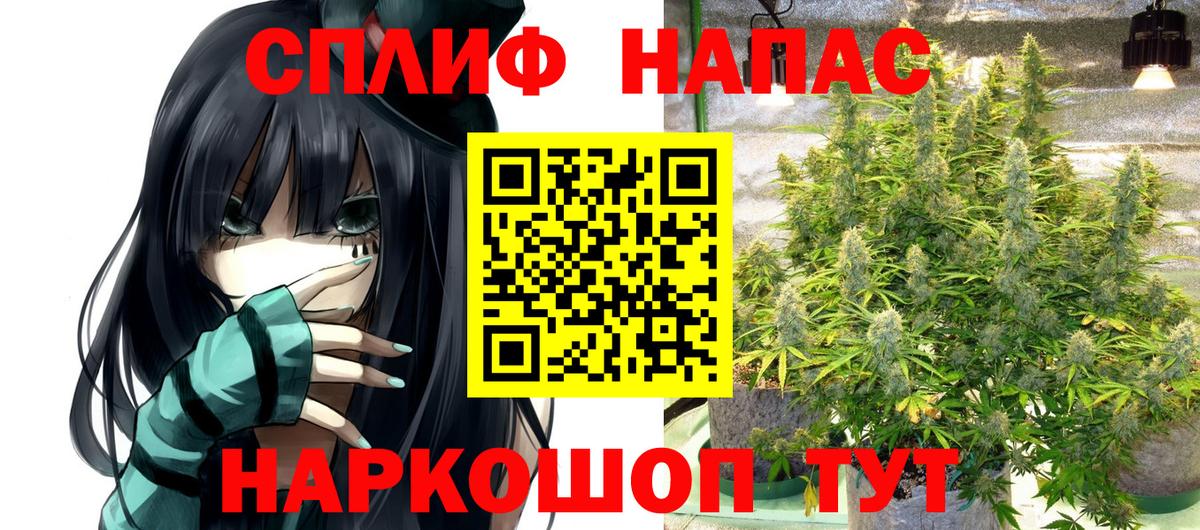 Канабис AK-47  Каннабис Amnesia  Новочебоксарск  Вход с VPN 