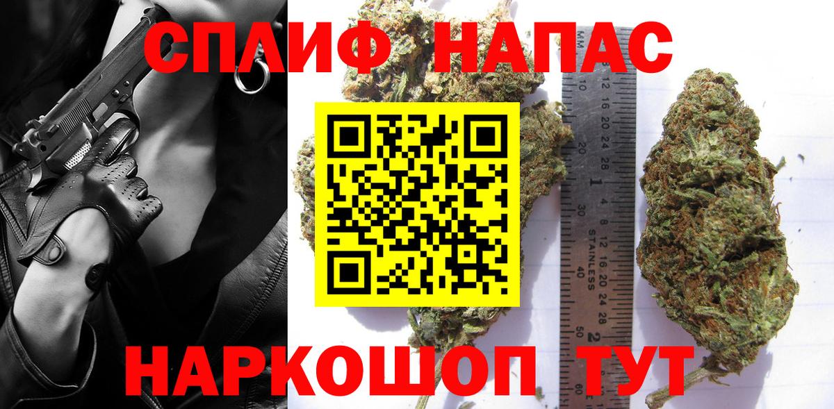 Новочебоксарск  МАРИХУАНА VHQ  МАРИХУАНА план  Вход с VPN  Канабис AK-47  Конопля MAZAR 